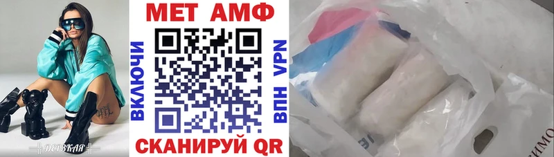 АМФ Premium  ОМГ ОМГ как зайти  Бологое 