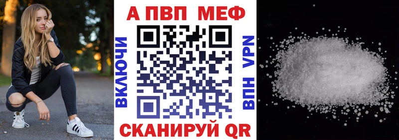 даркнет сайт  Бологое  A-PVP Соль 