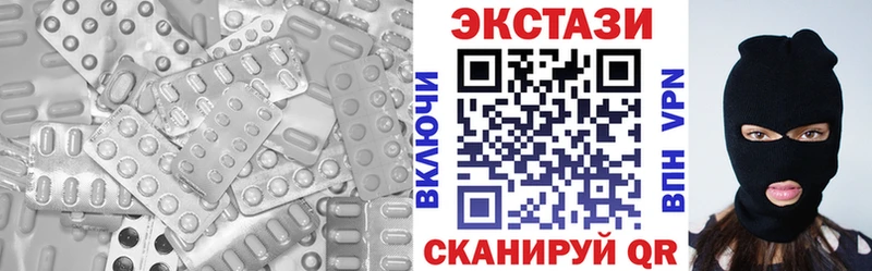 мориарти состав  KRAKEN маркетплейс  Бологое  ЭКСТАЗИ MDMA 
