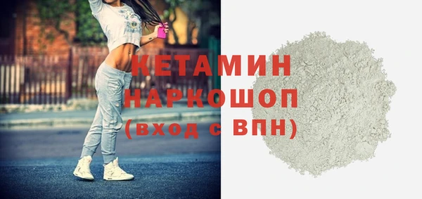 мефедрон VHQ Богородицк
