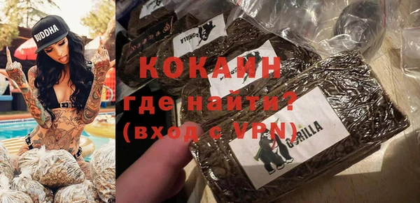 спайс Белоозёрский