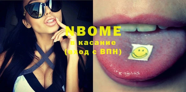 спайс Белоозёрский