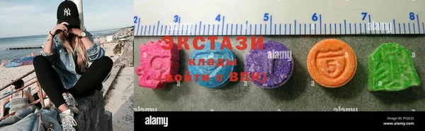 спайс Белоозёрский