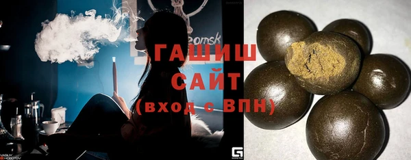 ГАЛЛЮЦИНОГЕННЫЕ ГРИБЫ Белокуриха