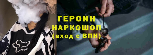 спайс Белоозёрский