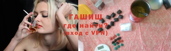 спайс Белоозёрский