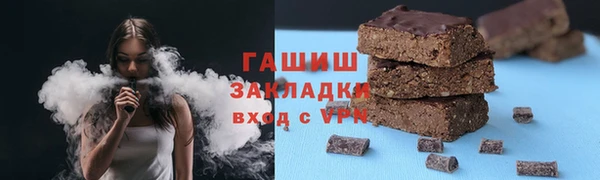 спайс Белоозёрский
