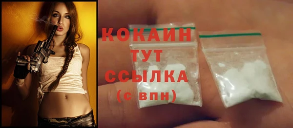мефедрон VHQ Богородицк