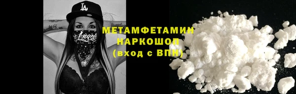мефедрон VHQ Богородицк