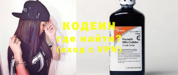 мефедрон VHQ Богородицк
