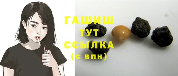 ГАЛЛЮЦИНОГЕННЫЕ ГРИБЫ Белокуриха