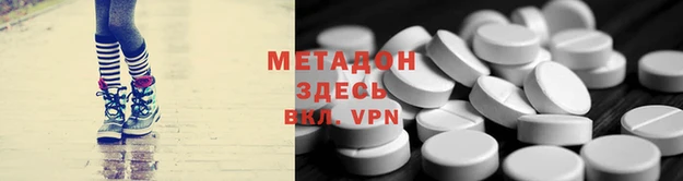 эйфоретик Богородск