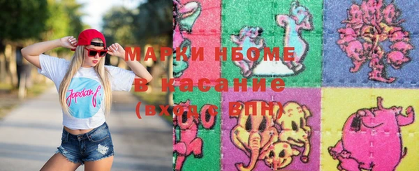 мефедрон VHQ Богородицк