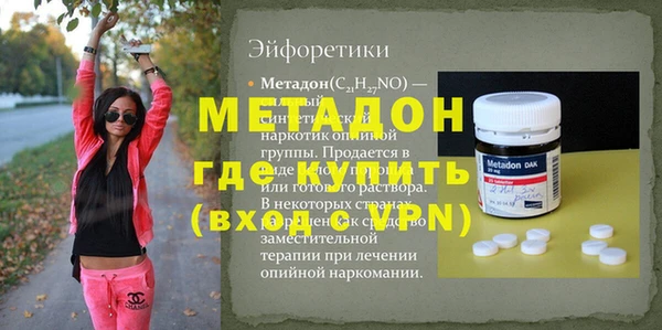 молекула духа Богданович