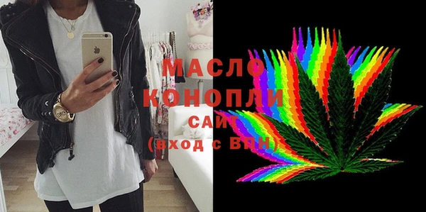 ГАЛЛЮЦИНОГЕННЫЕ ГРИБЫ Белокуриха