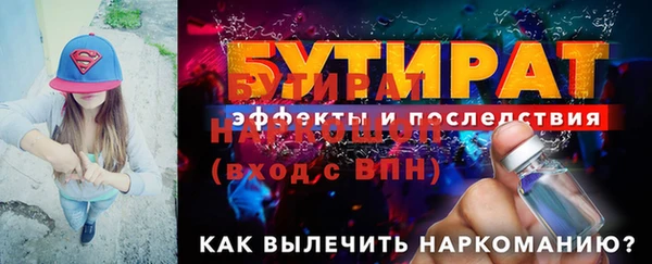 эйфоретик Богородск