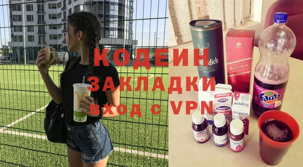 спайс Белоозёрский