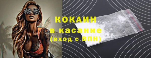 эйфоретик Богородск