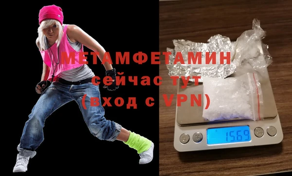 мефедрон VHQ Богородицк
