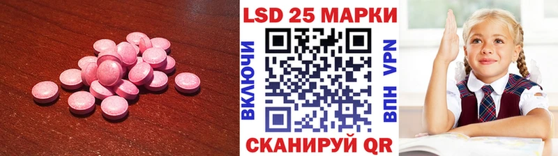 mega онион  Бологое  LSD-25 экстази ecstasy 