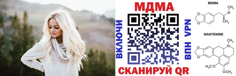 MDMA Molly OMG онион Бологое дарнет шоп