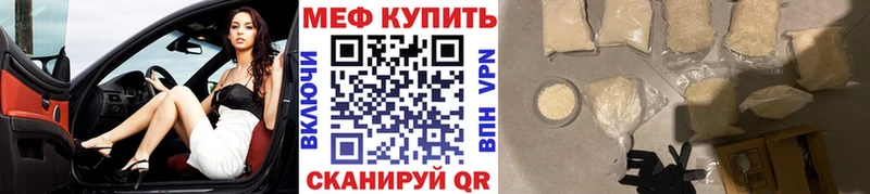 МЯУ-МЯУ мука  Бологое 