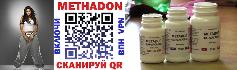 магазин    Бологое  Метадон VHQ 