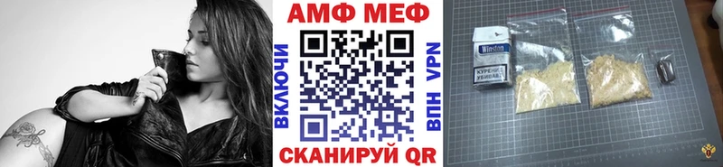 МЕТАМФЕТАМИН винт  цены   Бологое 
