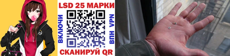 даркнет какой сайт  Бологое  Марки 25I-NBOMe 1,8мг 