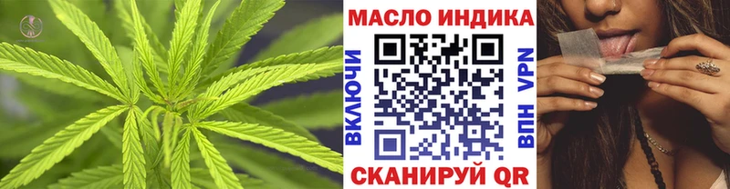 ТГК концентрат  Бологое 